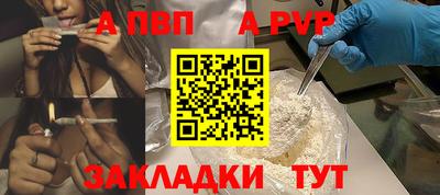 бошки Мариинск
