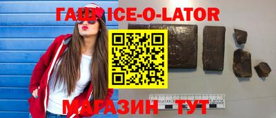 соль ск Малоярославец