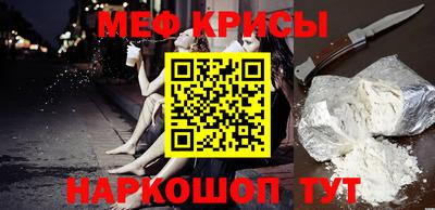 бошки Мариинск