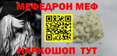 мдпв Малгобек