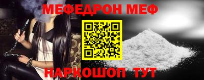 бошки Мариинск