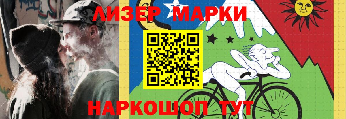 Звенигород  Лсд 25 экстази кислота  LSD-25 экстази кислота  Вход с VPN 