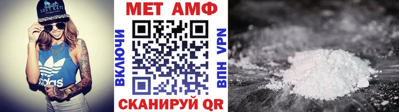 Метамфетамин винт omg рабочий сайт Звенигород