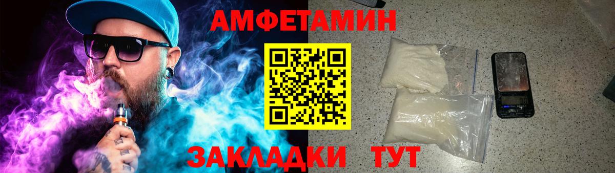 Первитин Декстрометамфетамин 99.9%  Вход с VPN  Первитин Декстрометамфетамин 99.9%  МЕТАМФЕТАМИН  Звенигород 