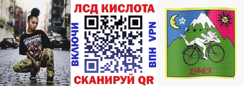 hydra маркетплейс  Звенигород  Марки N-bome 1500мкг 