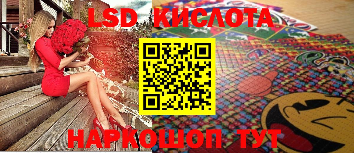 Наркотические марки 1500мкг Звенигород