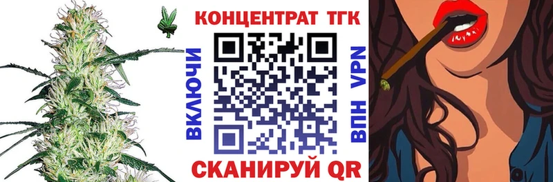 Дистиллят ТГК гашишное масло  Звенигород 