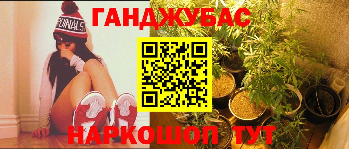 Каннабис OG Kush  МАРИХУАНА Amnesia  Вход с VPN  Бошки Шишки план  Звенигород 